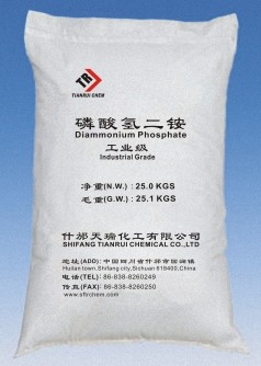 工業級、農業級與優級四川磷酸氫二銨供應信息