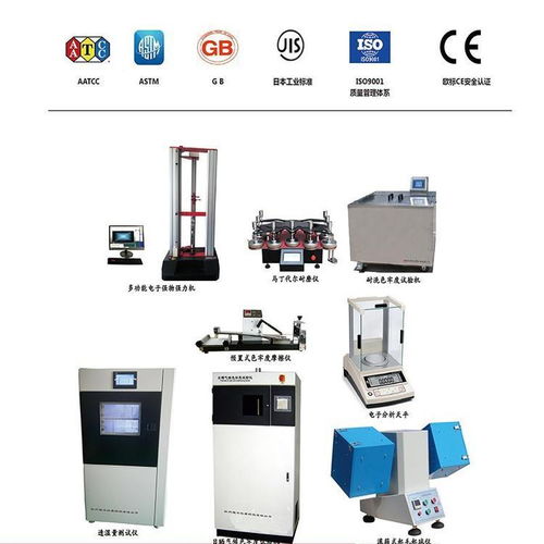 室內環境檢測與治理 煙臺細菌過濾效率測試儀的關鍵作用