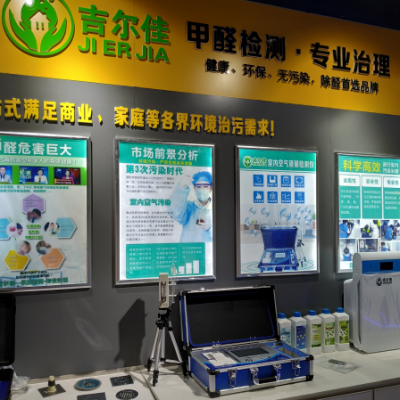 綠色未來，健康啟航 室內(nèi)環(huán)境檢測(cè)與治理行業(yè)的加盟機(jī)遇